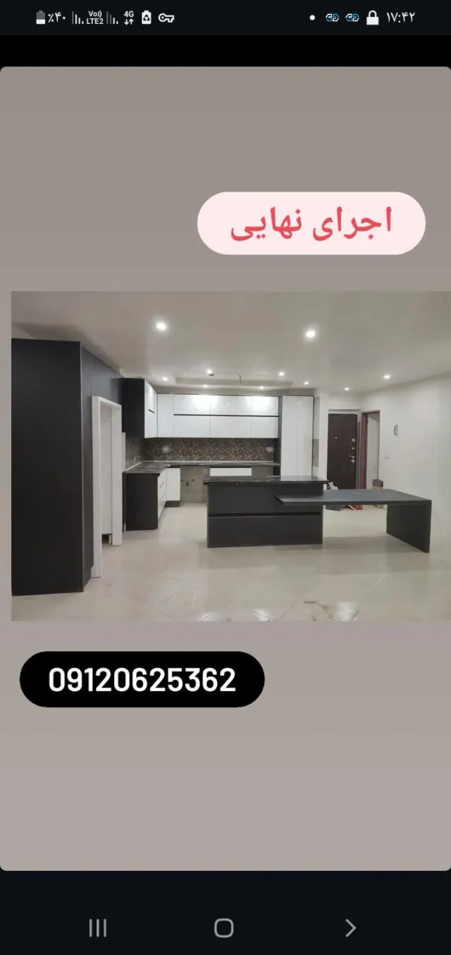 دکوراسیون مهربان
