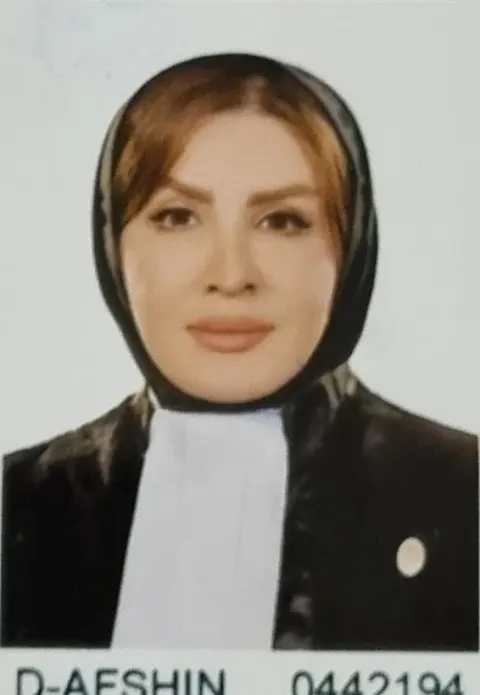 وکیل پایه یک دادگستری الهام عالم مرتضوی