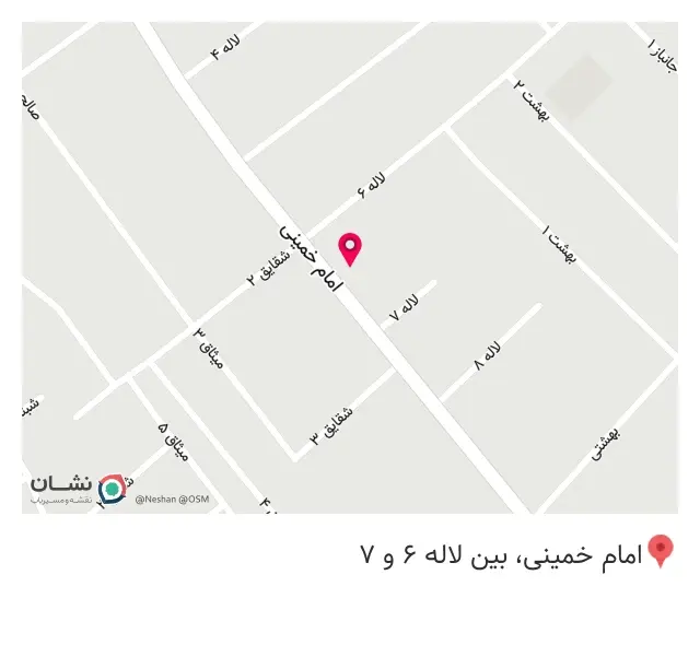 لوما