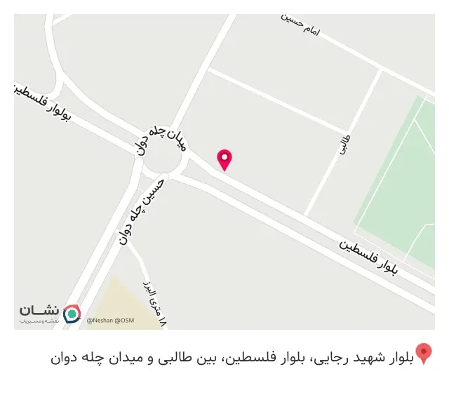 کبابسرای داوود