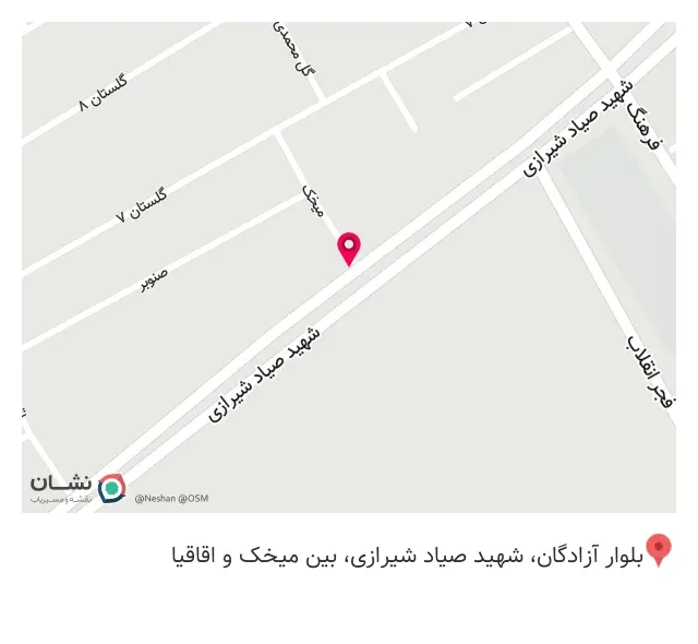 شستشوی قطعات محمد پور
