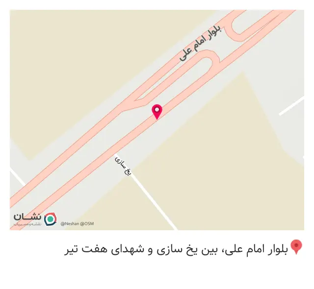 پکینگ و اورینگ تراشی بخشی
