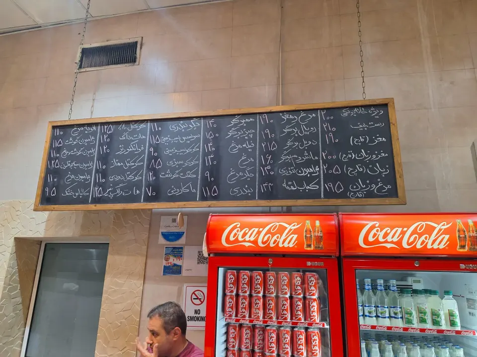 خانه بولکی