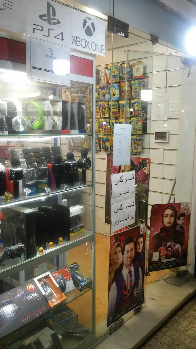 رایان مسعود