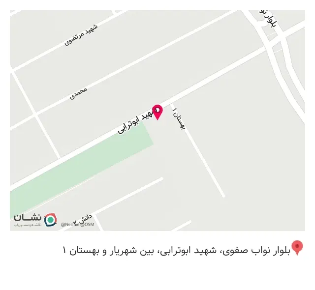 تهیه غذای یاس