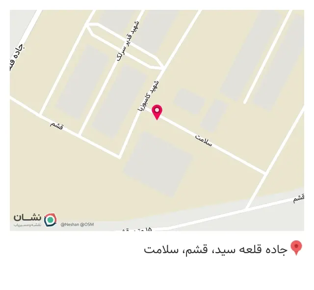 برلیان صنعت مهدوی