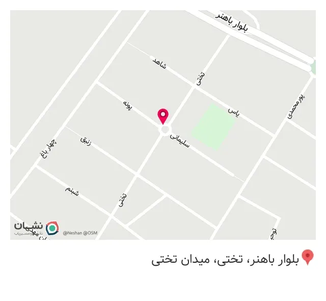 املاک پرشین