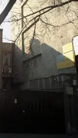 دفتر اسناد رسمی 146 تهران