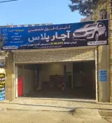 مجموعه تعمیرگاهی آچارپلاس