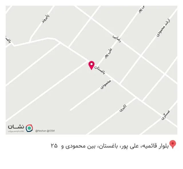 لوازم یدکی پرشین