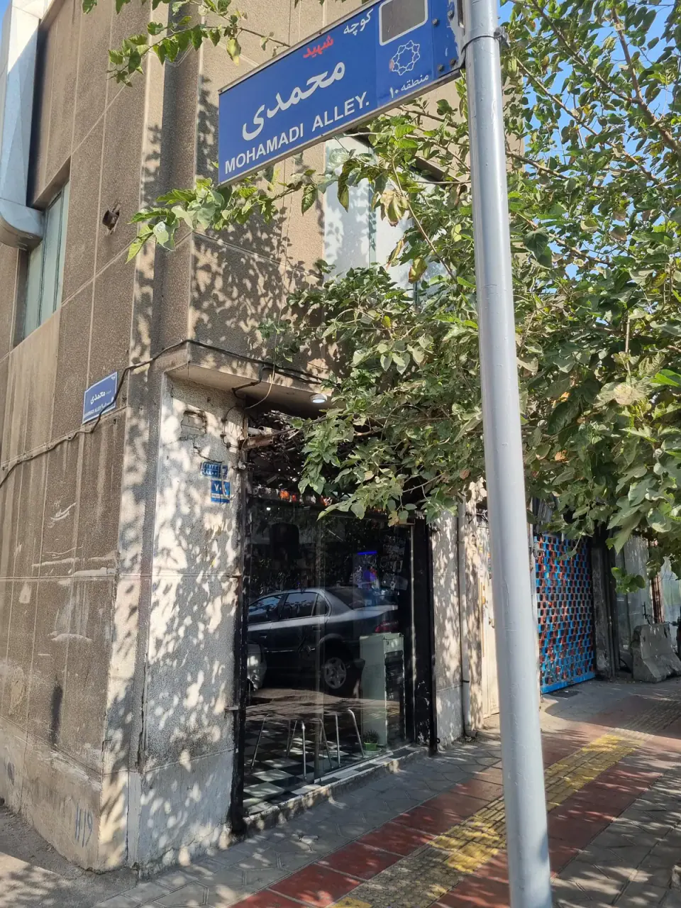 آرایشگاه مردانه