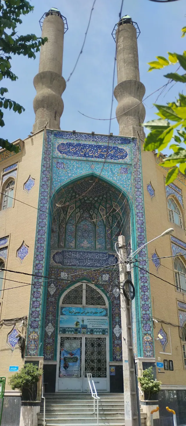 مسجد علی بن موسی الرضا (ع)