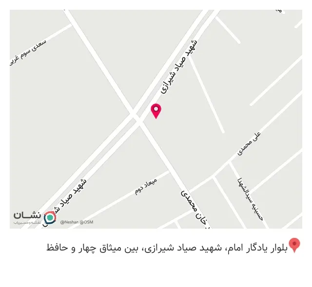 جلوبندی سازی سید