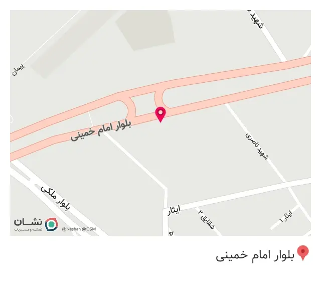 رستوران گلپایگانی