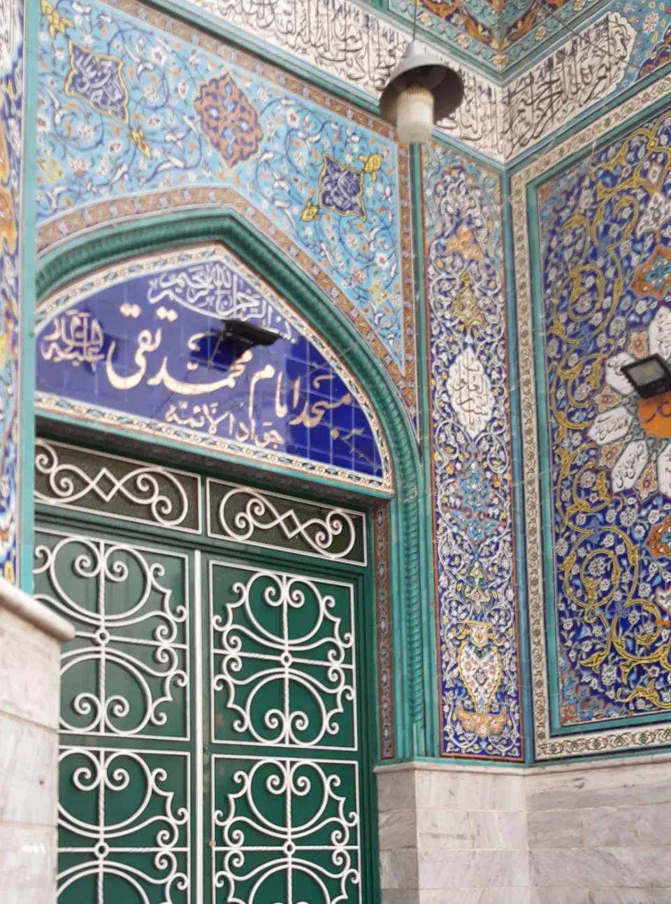 مسجد امام محمد تقی