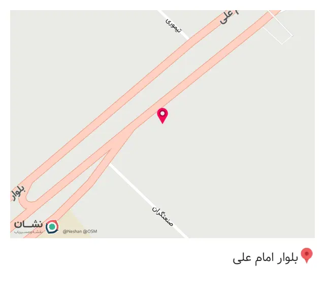 اسکانیاران محمد علیایی نژاد