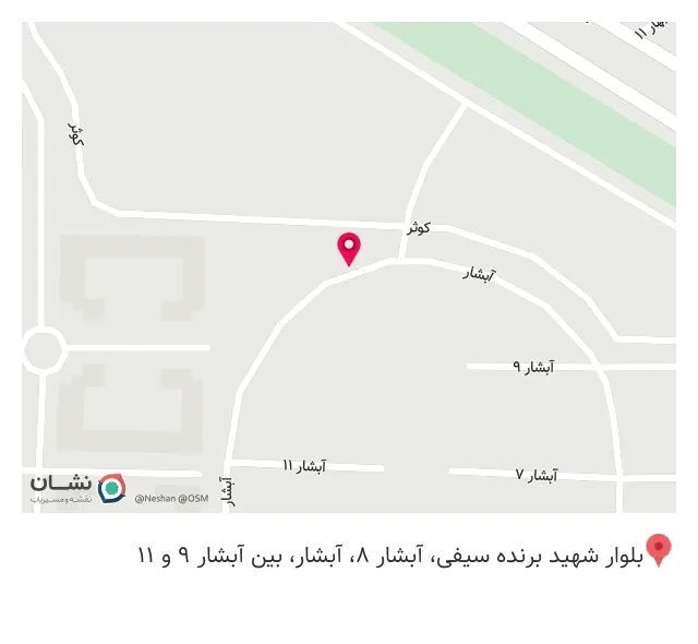 کوثر