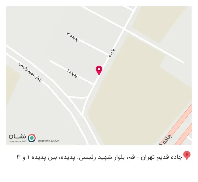 فروشگاه یکبارمصرف و شوینده رضا