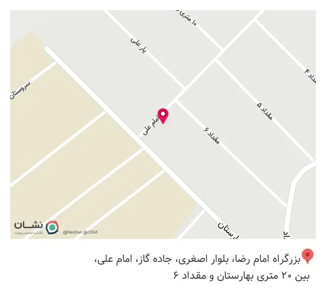 آریا لیزر