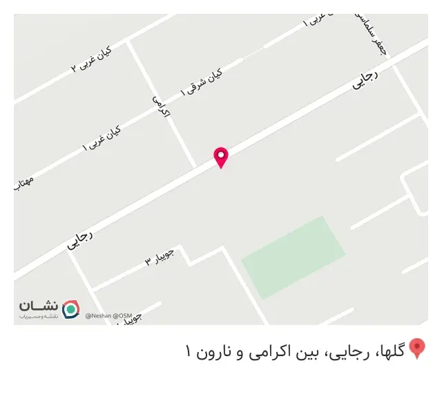 سالن زیبایی افسون