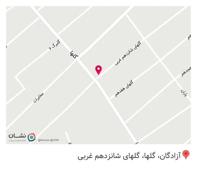 مبلمان بهشتی