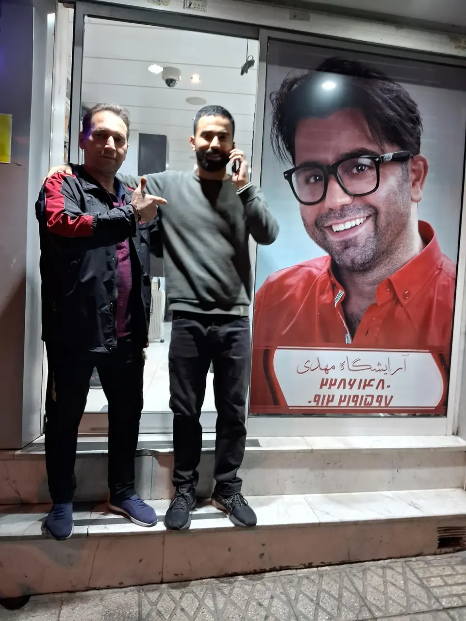 آرایشگاه مهدی
