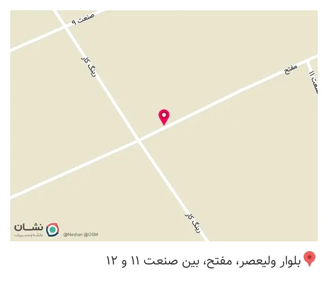 مبلمان راشین