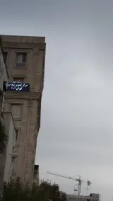 مرکز تصویربرداری و ام آر آی تهران ۱۰۱