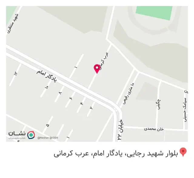 نمایشگاه گل و گیاه
