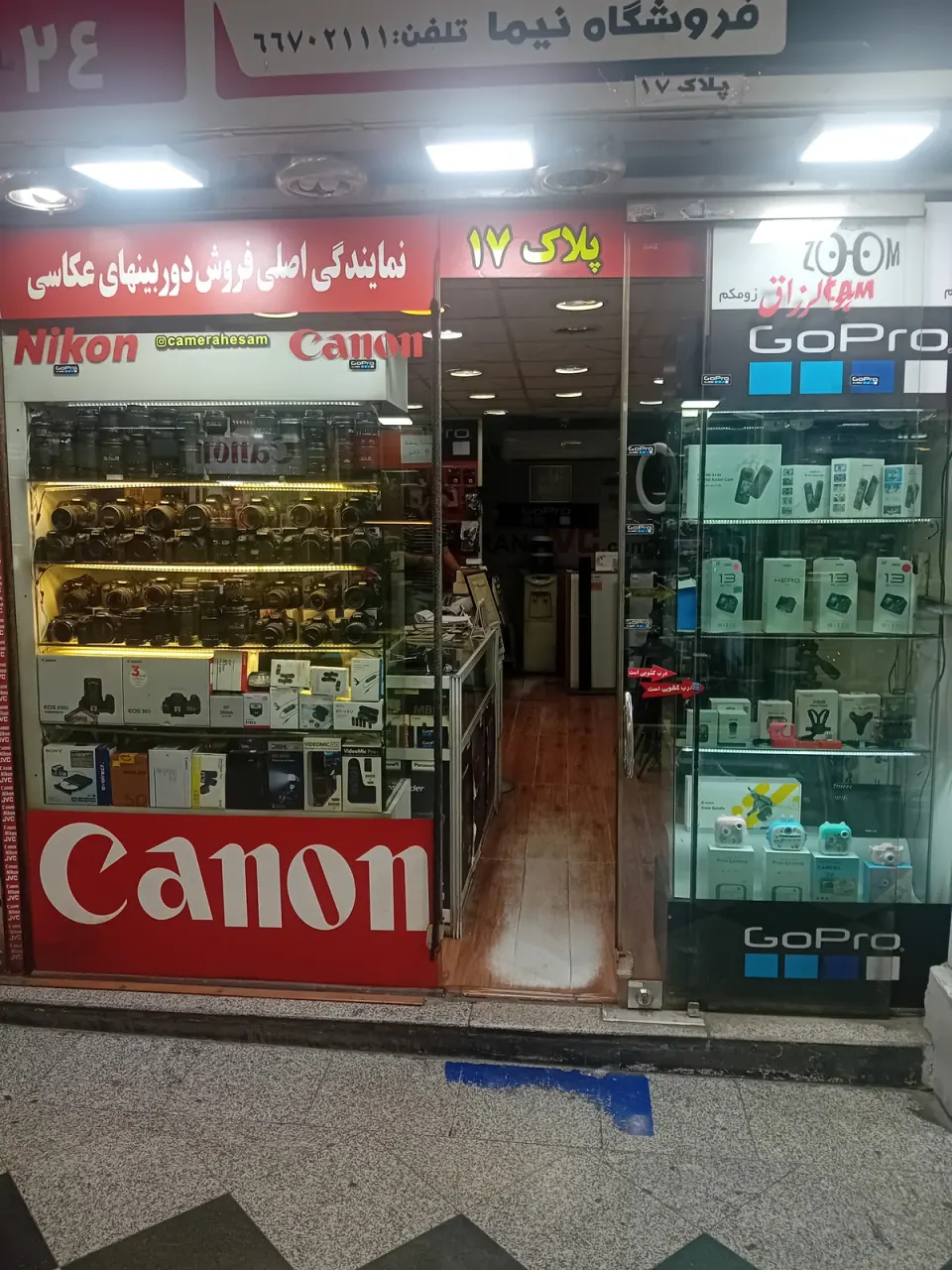زومکم