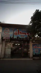دفتر فروش مجتمع تجاری کاسپین ساحلی