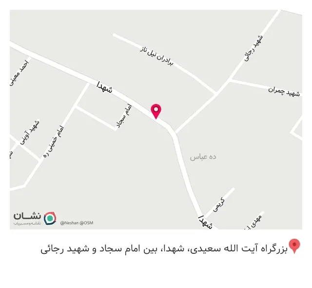 هایپر مارکت ولیعصر