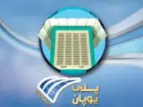 سایبان کولر و سایبان خودرو پلی یوپان