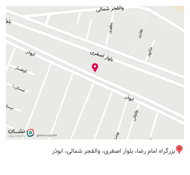 باهم پخش