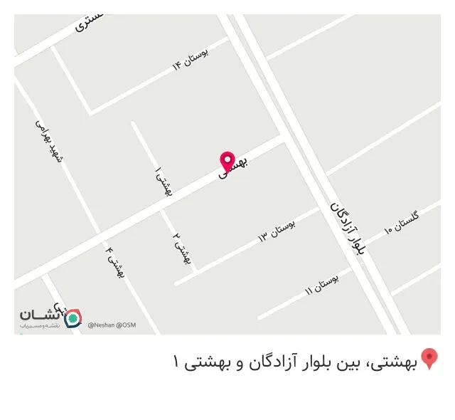 مرکز مشاوره خانواده و ازدواج مهرطاها (دکتر توکتم طیبی)