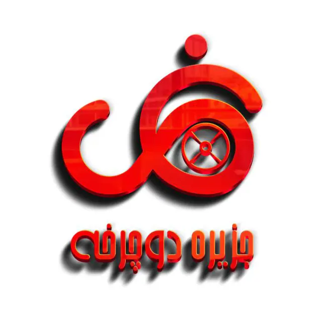 فروشگاه جزیره دوچرخه