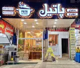 کافه لایت در یاسوج