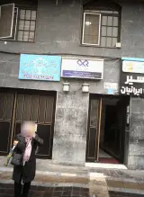 وکیل مسعود اوروجی
