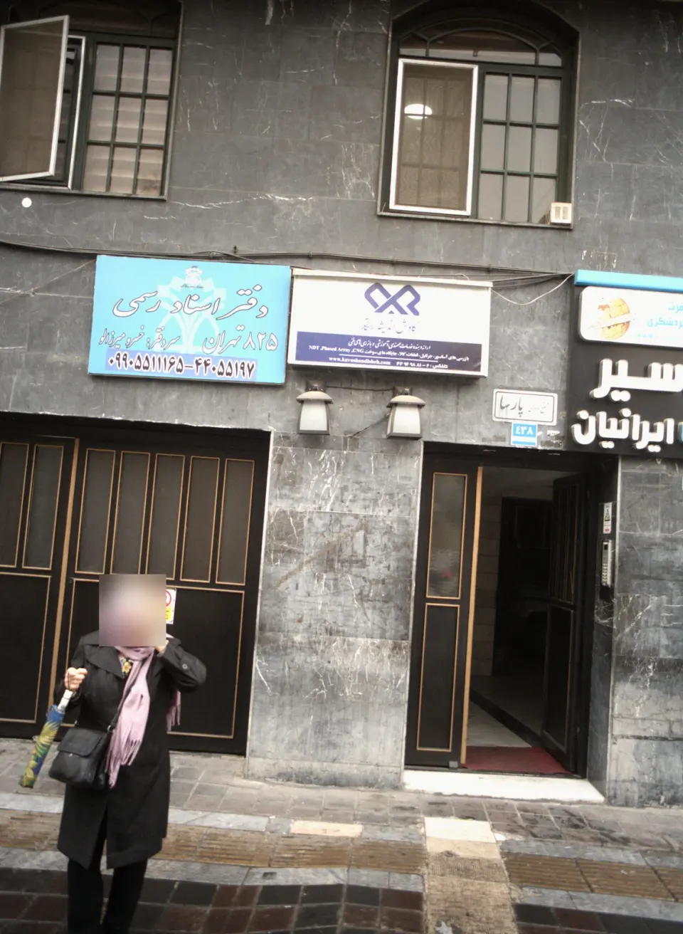 وکیل مسعود اوروجی