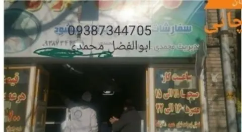 نان سبوسدار محمدی