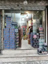 پخش کیک و کلوچه حسنلو