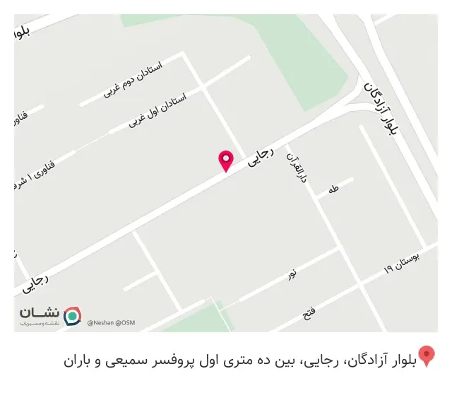 تولیدی مبل مبلمان راحتی سالاری