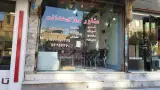 مشاور املاک نصیری حسن لو غریبی
