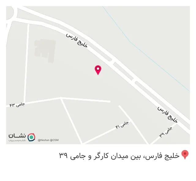 مصالح ساختمانی امین قربانی