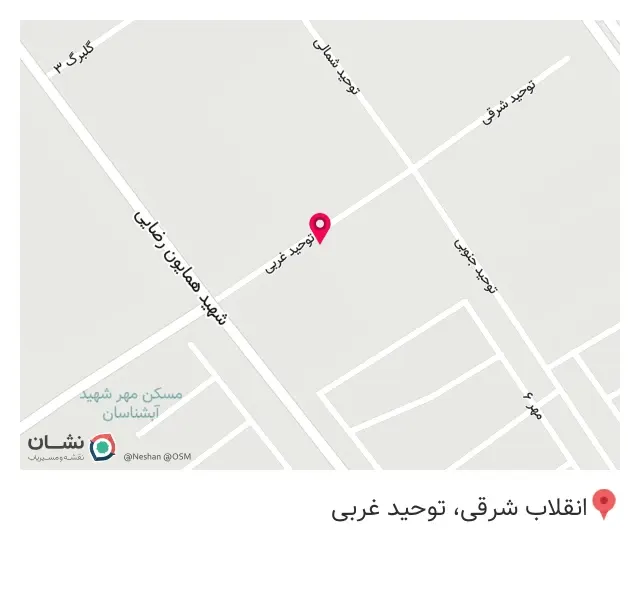 املاک شقاقی