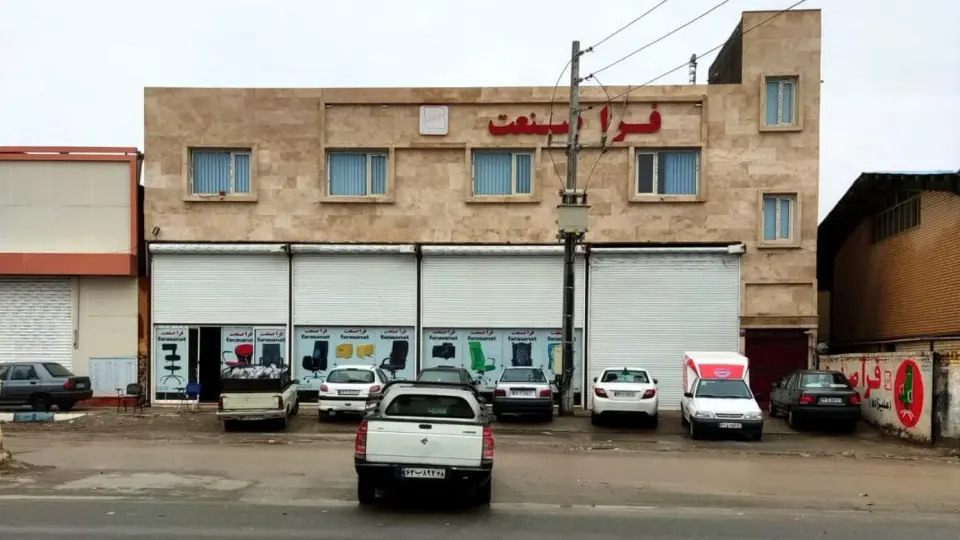 مبلمان اداری اوژن در نصیرشهر