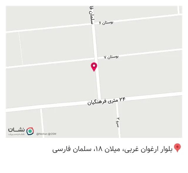 پیرایش ایوب استایل