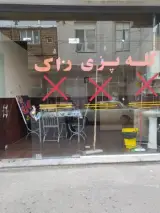 کله پزی راک