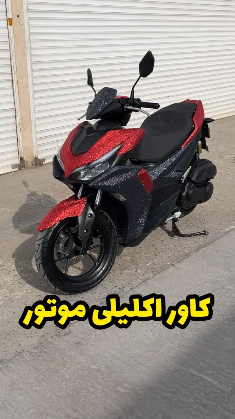 کاور بدنه خودرو کاور باز