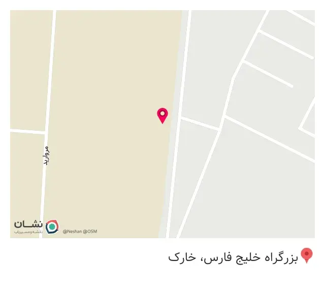 مصالح ساختمانی اریا کیش